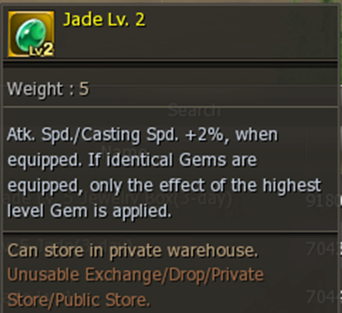 Jade Lv. 2
